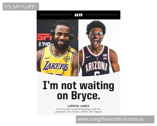 詹姆斯谈年龄与状态调整不必在赛季初强求完美表现