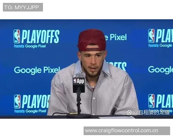 布克谈得分表现不佳期待迅速调整状态重回巅峰