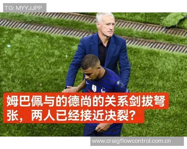 德尚透露姆巴佩伤情细节与他多次交流后感到遗憾 德尚透露姆巴佩伤情细节与他多次交流后感到遗憾