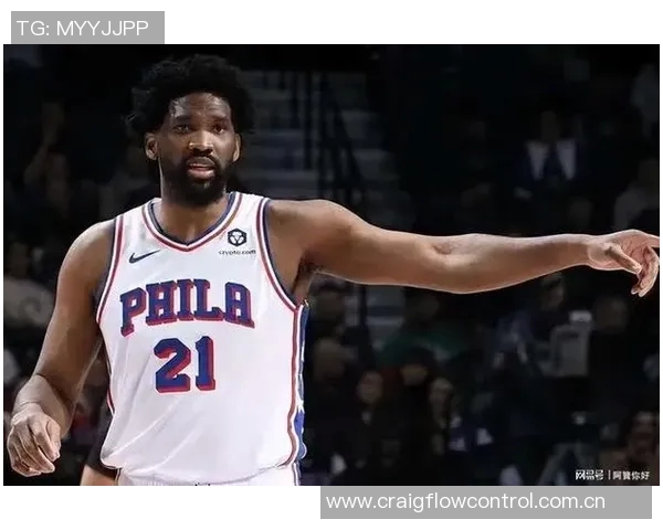 恩比德表现低迷仅得4分6板三分球全失正负值惨淡创赛季新低