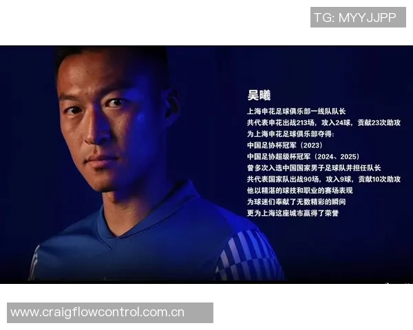 申花遗憾错失良机吴曦精准直塞安德烈路易斯单刀竟然踢飞