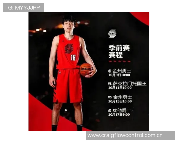 媒体人展望杨瀚森首秀表现期待得分超越姚明成就新高