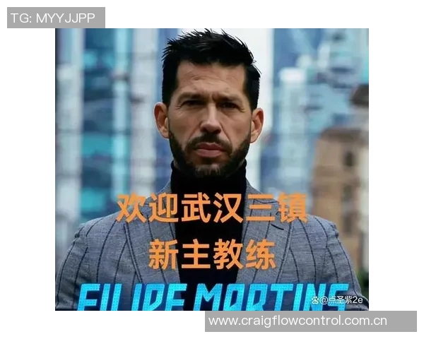 墨西哥籍教练本杰明莫拉正式加盟武汉三镇担任新主教练