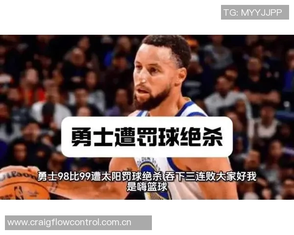 库里被称为二当家引发勇士球迷怒怼KD评论区调侃引发热议