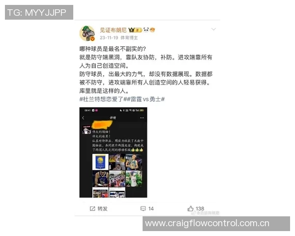 湾区媒体探讨库里出战场次对勇士西部前四的影响分析